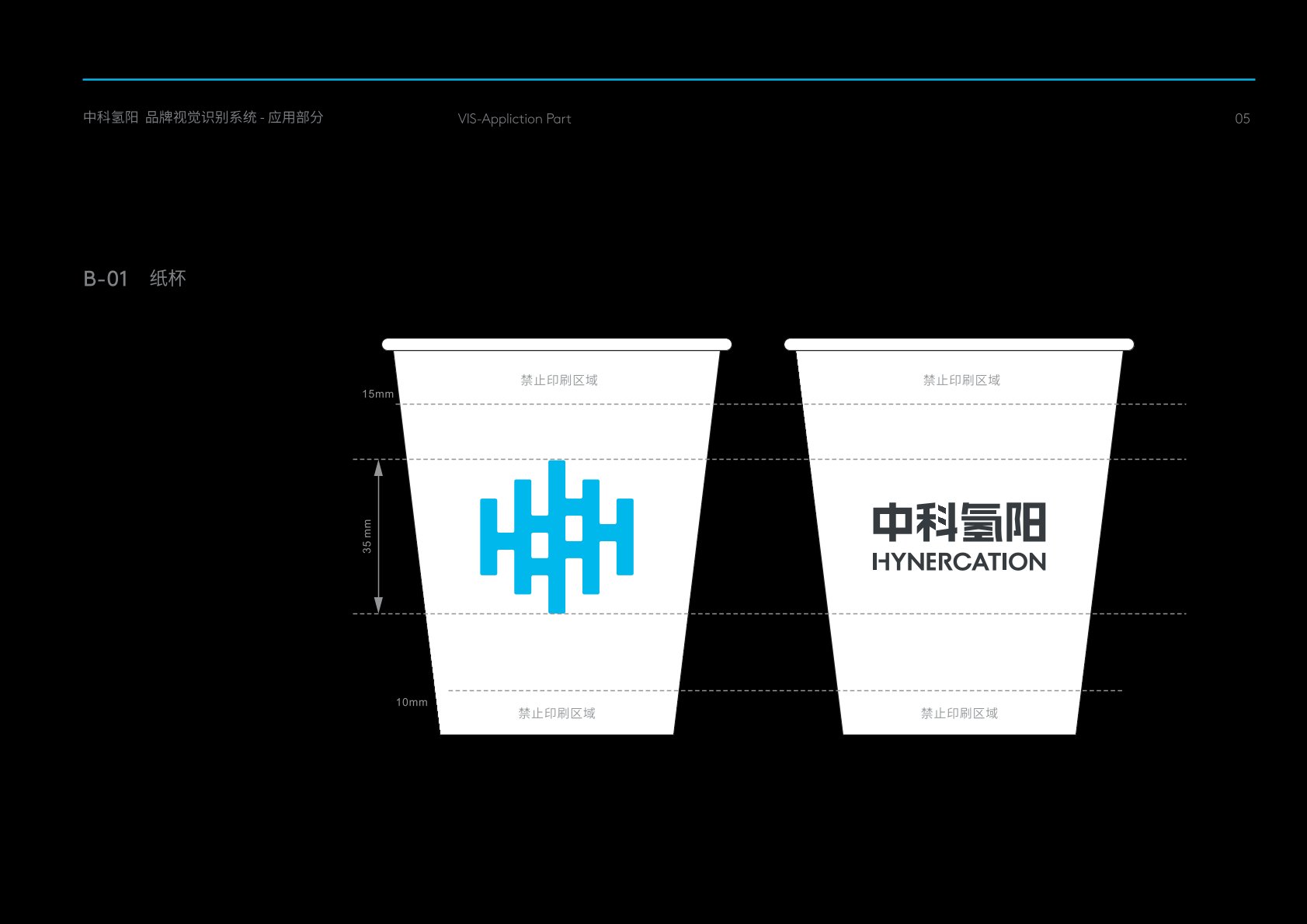中江县VI设计公司
